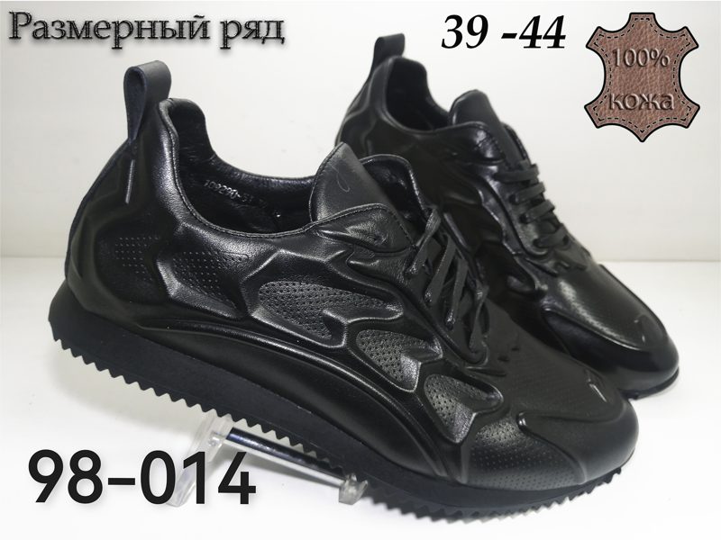 МУЖСКИЕ ТУФЛИ 98-014